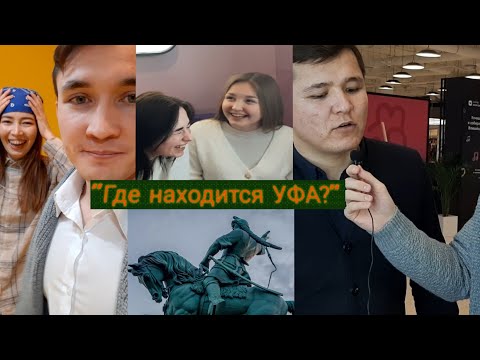 Видео: Как мне зарегистрироваться для одновременного зачисления в УФУ?