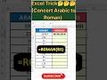 ExcelTrick😲#Convert Arabic Nymber to Roman Number#excel#excelfunctions#exceltutorial#excelshorts