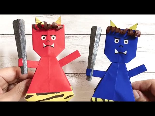 折り紙 節分👹簡単 立体的な鬼を作ってみた!作り方/DIY How to make a