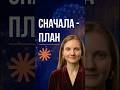 Не давайте Claude писать код сразу. Вот почему #claudecode #ии #иидлябизнеса #автоматизация #ai