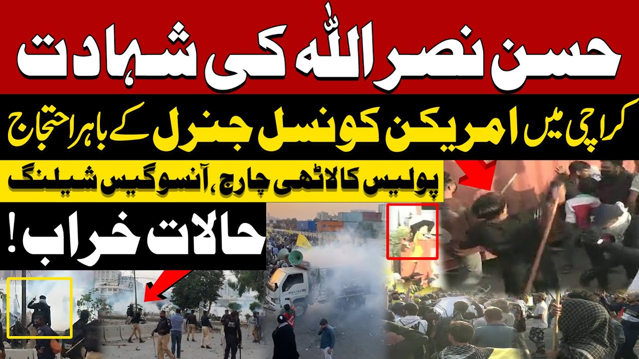 Huge Protest In Karachi | Police Vs Protestors | Tear Gas Shelling | Pakistan News | Latest Updates