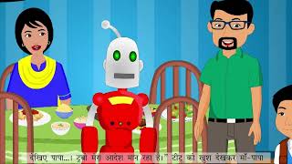 Titu Or Robot टट और रबट Ch-13 Class-3 Ch-13 Amoli Readerver-3
