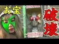 【一番くじ】仮面ライダーお宝フィギュア粉砕！ババババンプレスト！