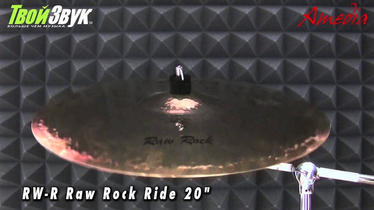 Amedia RW-R Raw Rock Ride 20"