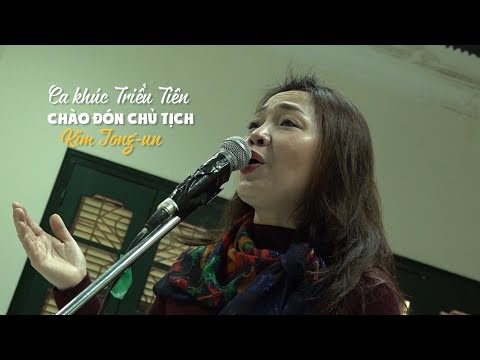 Video NSND Thái Bảo hát ca khúc Triều Tiên chào đón chủ tịch... - youtube