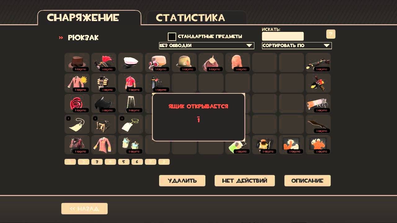 Tf2 аккумулятор бонусов Tf2 аккумулятор бонусов