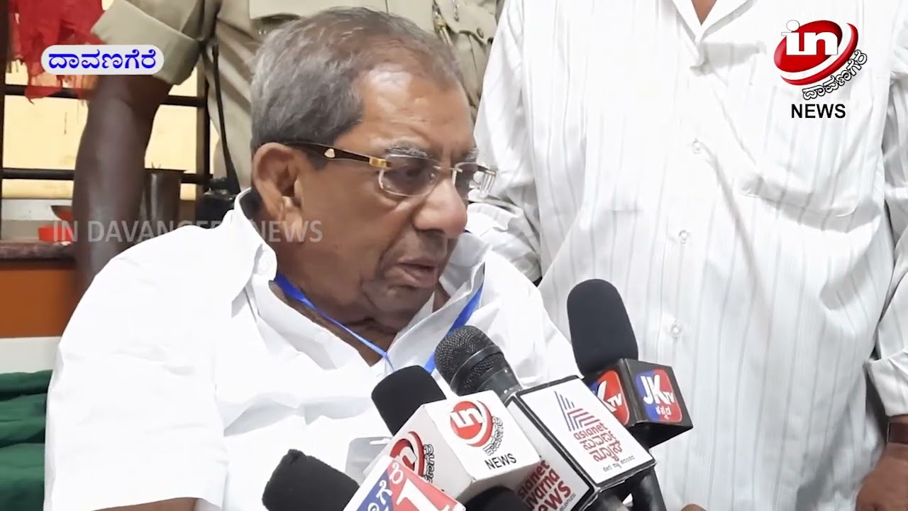 IN DAVANAGERE NEWS 27 01 2022 01