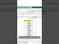 Automatic Serial Numbers in Excel #excel #exceltips #exceltutorial #msexcel #microsoftexcel #shorts
