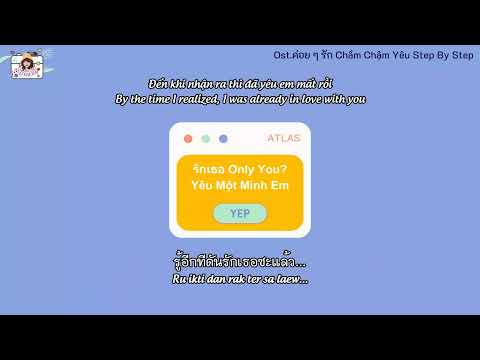 (Vietsub - Engsub) รักเธอ ONLY YOU Chỉ Yêu Mình Em - ATLAS Ost.ค่อย ๆ รัก Chầm Chậm Yêu Step By Step