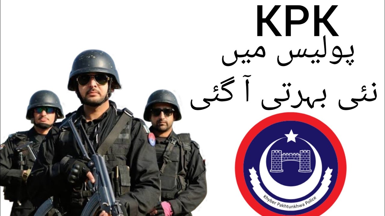 KPK Police New Jobs