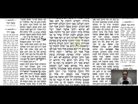 Gittin 36a - Youtube