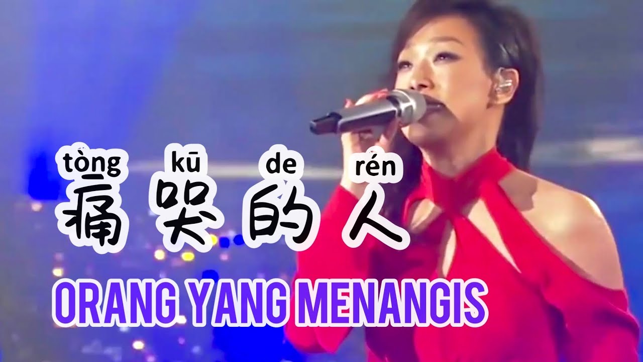 痛哭的人 • Tong Ku De Ren • 雷婷• Lei Ting • Lagu Mandarin Lirik Indonesia