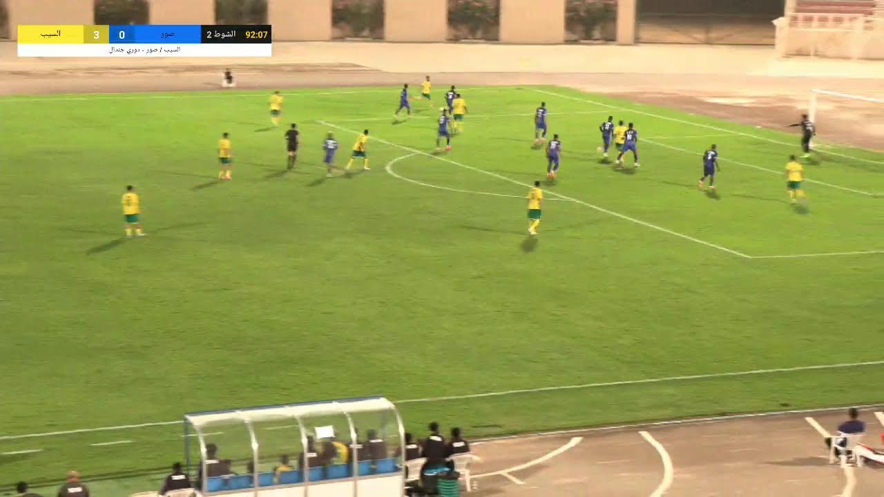 السيب / صور - دوري جندال