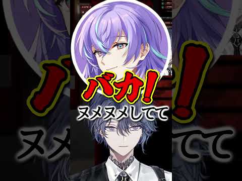 ヌメヌメが原因?で通報される星導ショウ【小柳ロウ/星導ショウ/佐伯イッテツ/めちゃつえー/MECHATU－A/にじさんじ/にじさんじ切り抜き】#vtuber #shorts #切り抜き