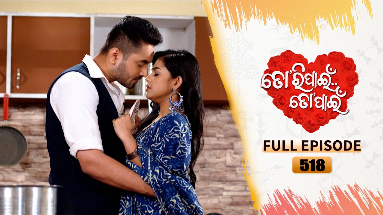 Tori Pain To Pain  | FULL EP - 518 | 3rd Jan 2025 | Tarang TV | Tarang Plus