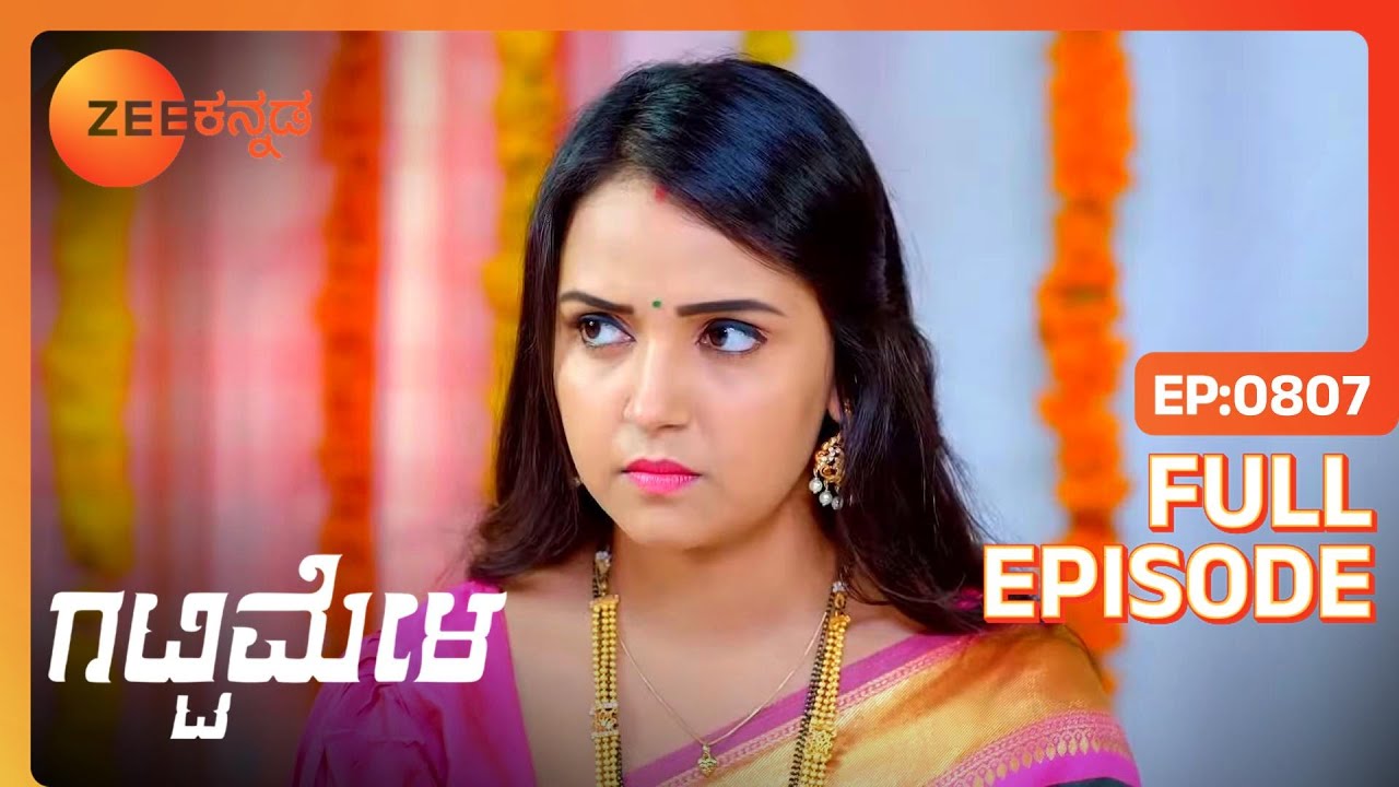 Vaidehi ಮೃತ್ಯುಂಜಯ ಪೂಜೆ ನೆರವೇರಿಸಿದರು | Gattimela | Full Ep 807 | Rakksh,Nisha - Zee Kannada