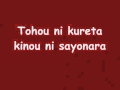 Sakura Saku Acustic Lyric Love Hina Sakura Saku Acustic Lyric Love Hina