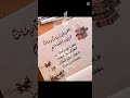 اللهم وفق أبنائي و بناتي الطلاب