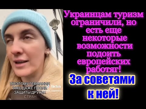 Ukrainians Are Holding On 