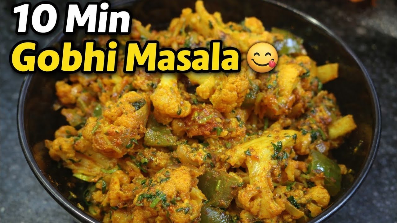 New Style Gobhi Masala..😃😋 | 10 Min. Me Banaye Masaledar Gobhi ki Sabzi #trendi #Gobhi_Recipe