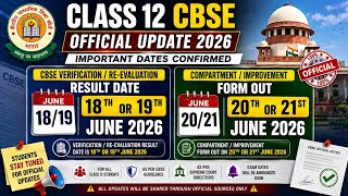 🚨 CBSE Class 12 Official Update |RE-EVALUATION Result Date 18-19 June? Compartment Form 20-21 June?