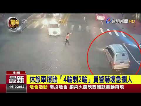 「移動式風火輪」貨車爆胎硬開50公里
