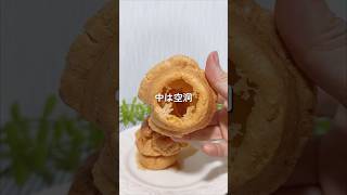 🇺🇸ポップオーバー