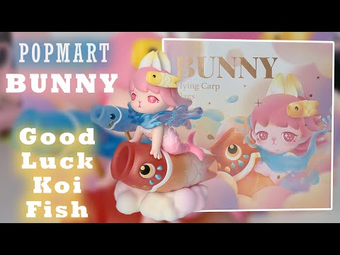 MART BUNNY Flying Carp Flags ビッグサイズ Popmart - Bunny MART BUNNY Flying Carp Flags ビッグサイズ Popmart - Bunny