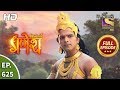 Vighnaharta Ganesh - Ep 625 - Full Episode - 13th January, 2020