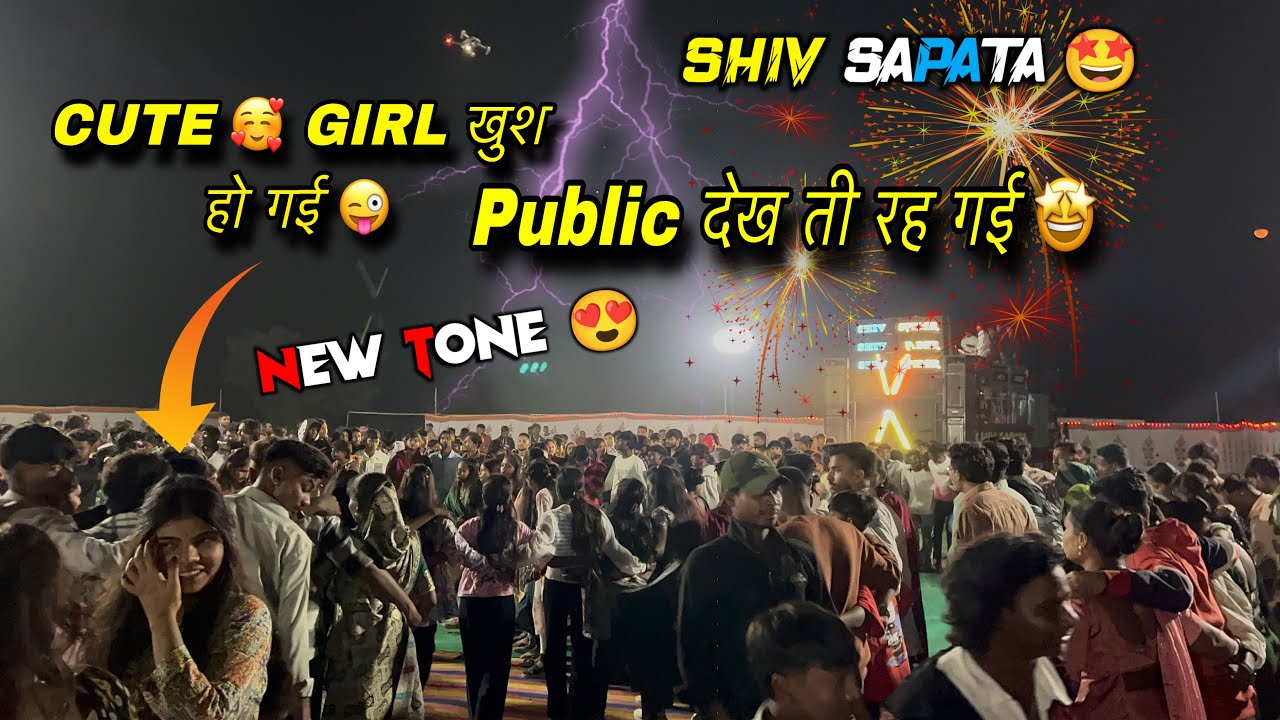 SHIV SAPATA 🤩| cute girl ख़ुश हो गई | SHIV SAPATA  | New tone 