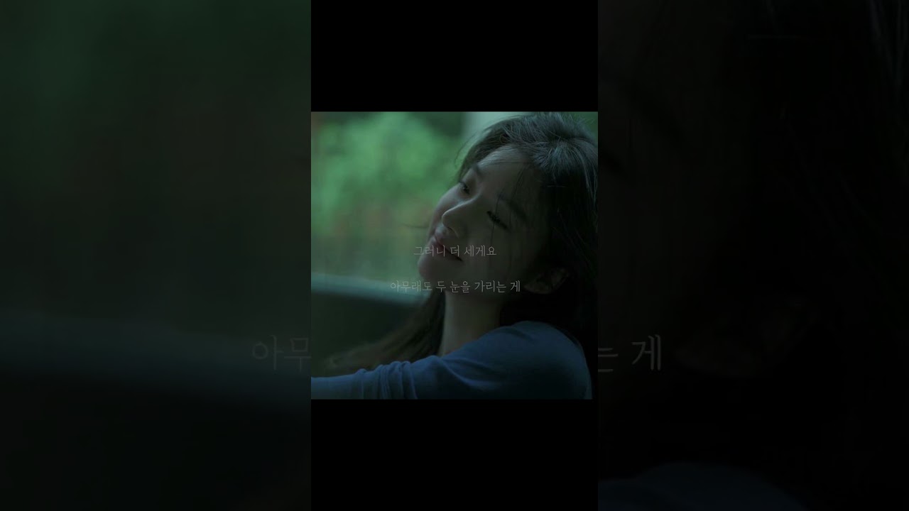 [하루한곡] "안아줘요 아무 말 하지 말고"