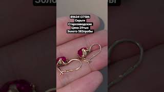 #ювелирныеизделия #золото #diamond #украшения #кольцо для оформления заказа напишите 89634137586