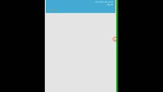 لعبه النيترو المثالي مهكره نسخه الاصليه screenshot 3