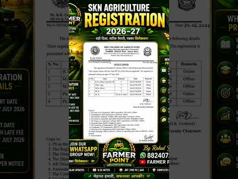 SKN Agriculture Registration 2026-27 Started 🔥 | Registration Date, Last Date & Full Process
