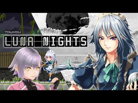 【Touhou Luna Nights】探索型2D横スクロールのアクションゲーム？【Vtuber】