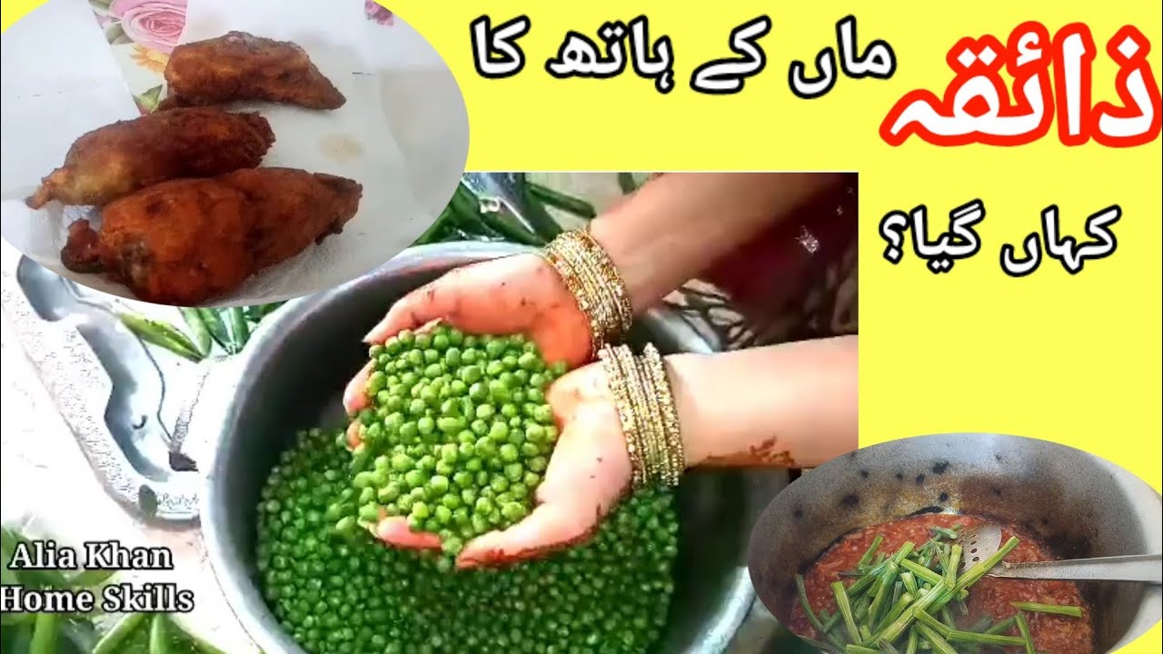 198-Kids Want Fast Food?/Smart Parenting Tips/Alia Khan Home Skills 