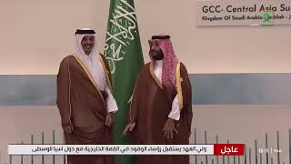 سمو ولي العهد يستقبل أمير قطر الشيخ تميم بن حمد.