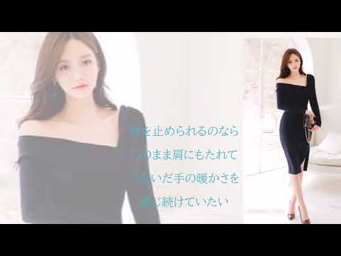 想い　加藤晴子（あみん）Album 　P・P・S・あなたへ・・・Model　孙允珠 손윤주 son youn ju