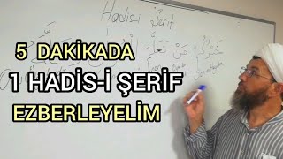 5 Dakikada 1 Hadis-i Şerif ezberleyelim / Sizin en hayırlınız Kur'an-ı öğrenen ve öğretendir.