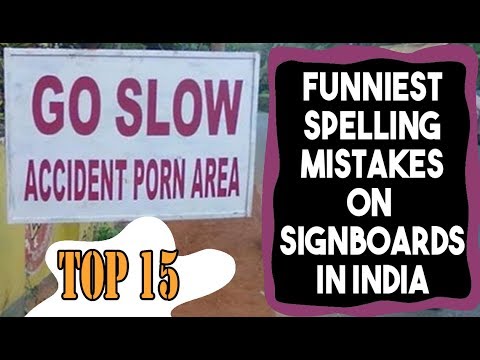 top-15---funny-spelling-mistakes-on-sign-boards-across-india