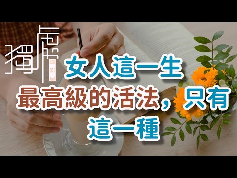 富婆找了個替身陪伴家人，可請神容易送神難，活膩了的女人請看。 #电影 #电影解说 #影视 #影视解说 #剧情