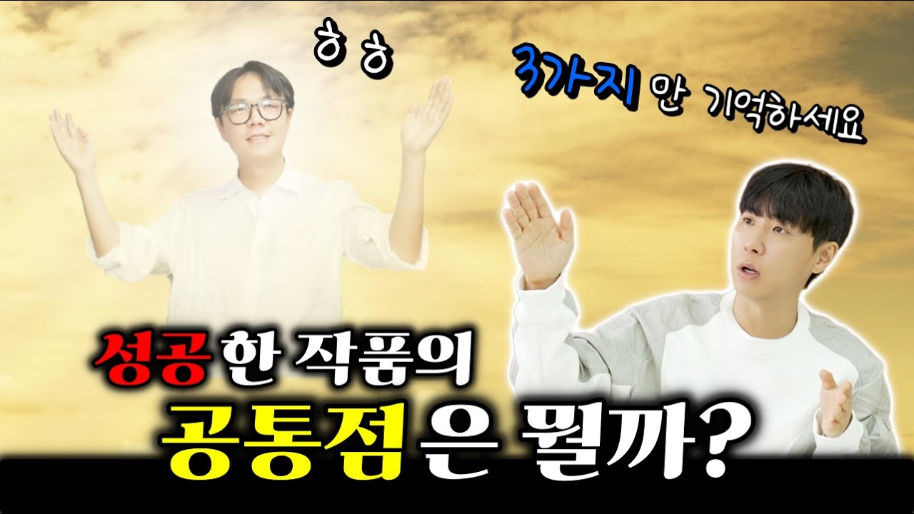 이 영상을 보시면 알게 되실 겁니다