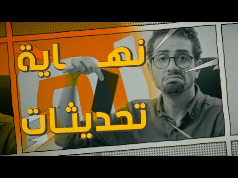 شاومي تتوقف عن تحديث هذه الهواتف! 🔥 هل جهازك من بينها؟ اكتشف الآن!