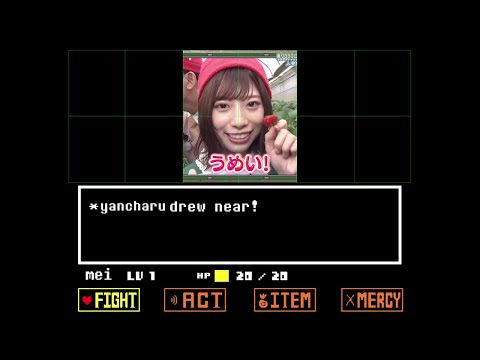 【日向坂MAD】amalgaめい！【東村芽依】