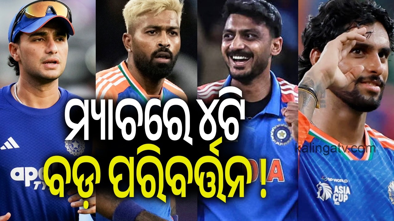 Four Major Changes Implemented for Today’s India vs South Africa Match in Ahmedabad