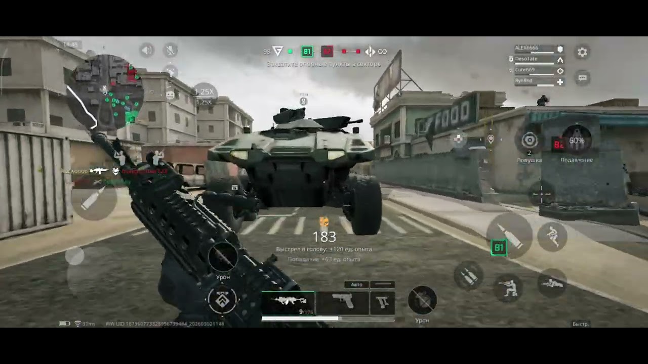 Играю в дельта форс пока не наберу 25 подписчиков,пж добейте