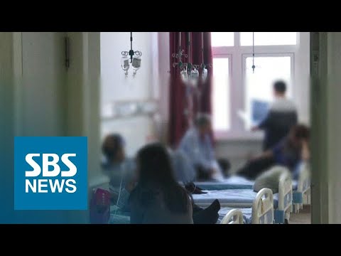 中 우한시서 <strong>원인</strong> 모를 &amp;#39;집단 <strong>폐렴</strong>&amp;#39;…여행자 주의보 발령 / SBS