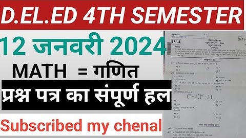 DELED 4th Semester Math solved paper 12 jan 2024 solution#math #analysis