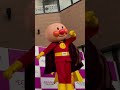 アンパンマン