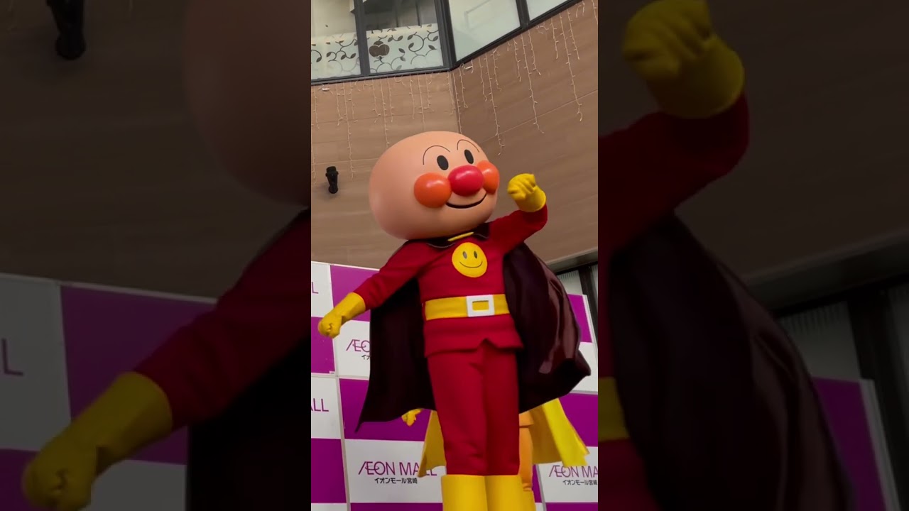 アンパンマン